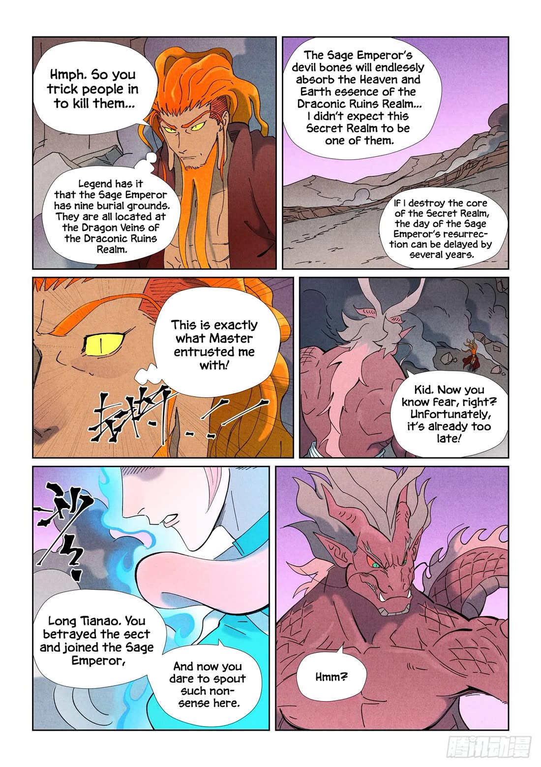 Tales of Demons and Gods Chapter 508.5 page 6 - Chapter 508.5