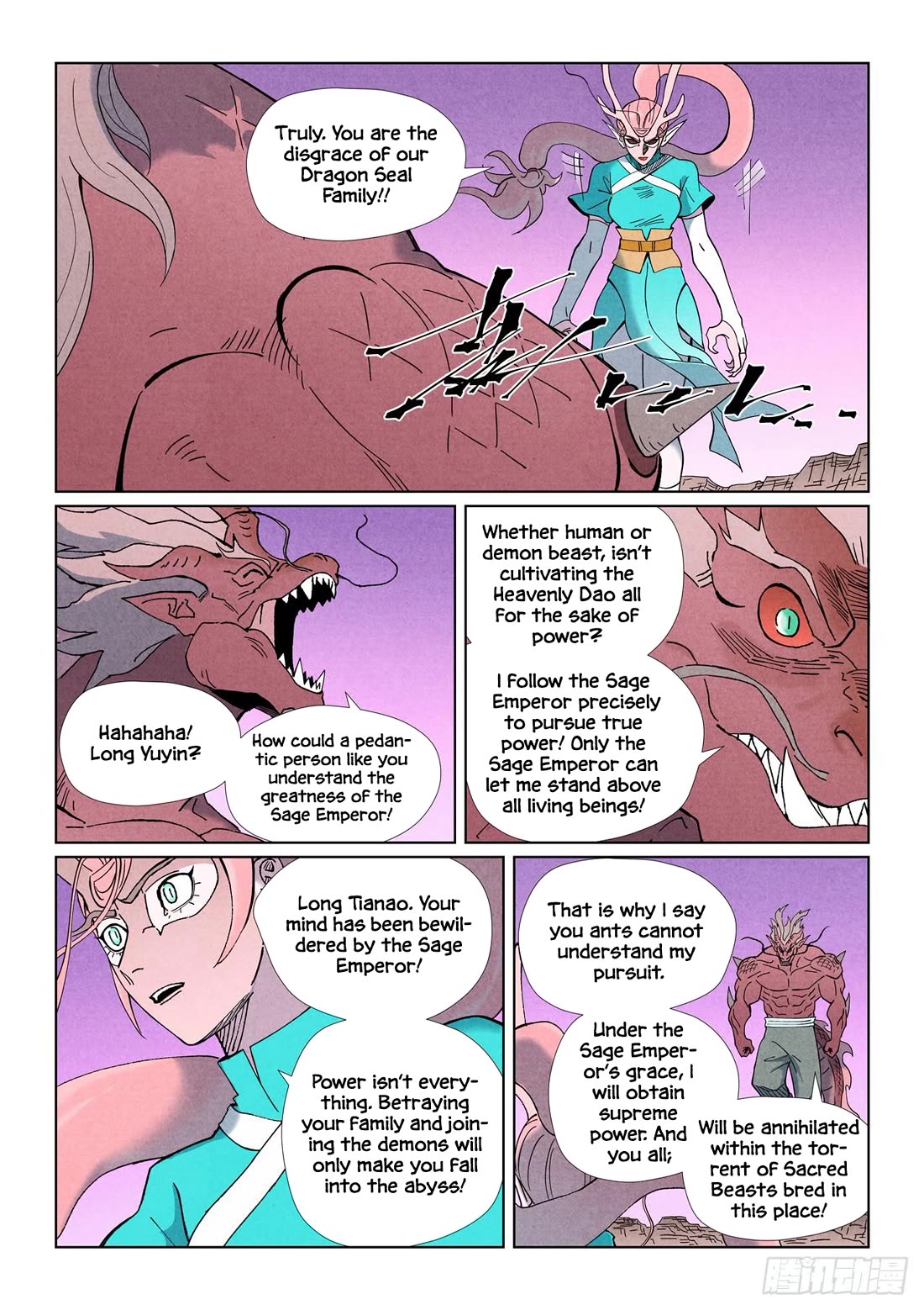 Tales of Demons and Gods Chapter 508.5 page 7 - Chapter 508.5