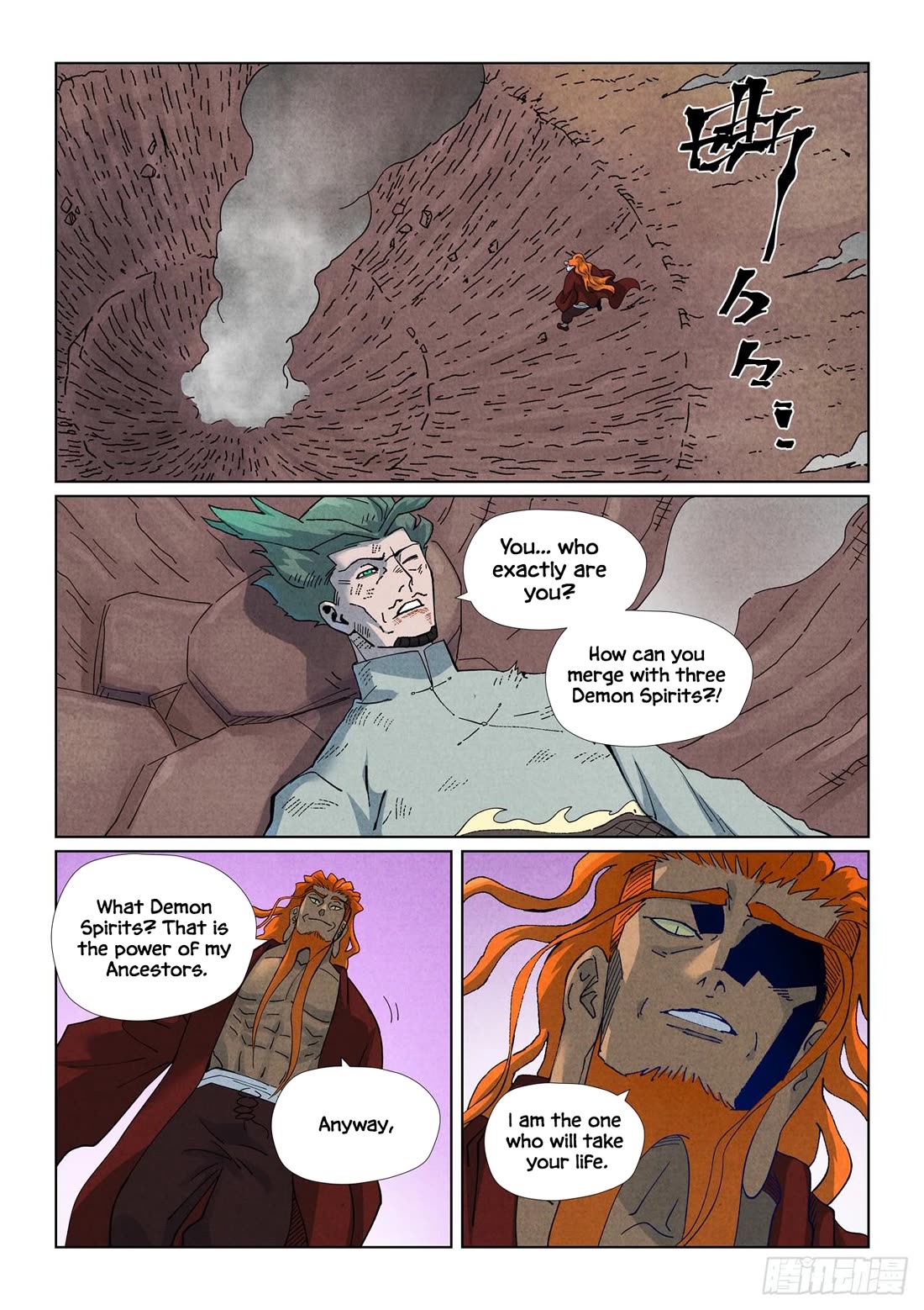 Tales of Demons and Gods Chapter 509.1 page 6 - Chapter 509.1