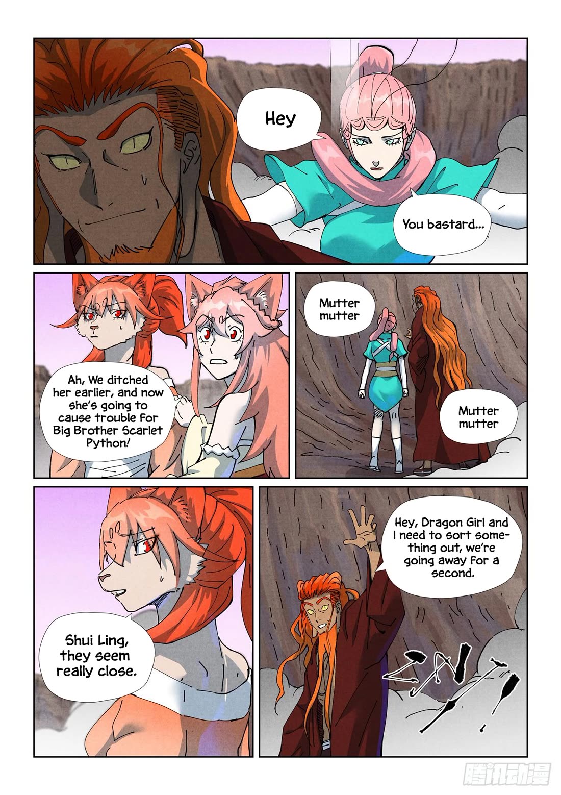 Tales of Demons and Gods Chapter 509.5 page 2 - Chapter 509.5