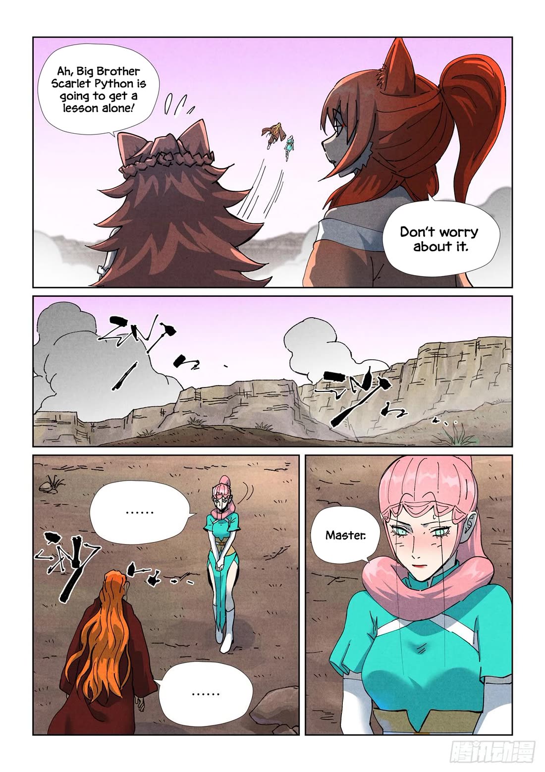 Tales of Demons and Gods Chapter 509.5 page 3 - Chapter 509.5