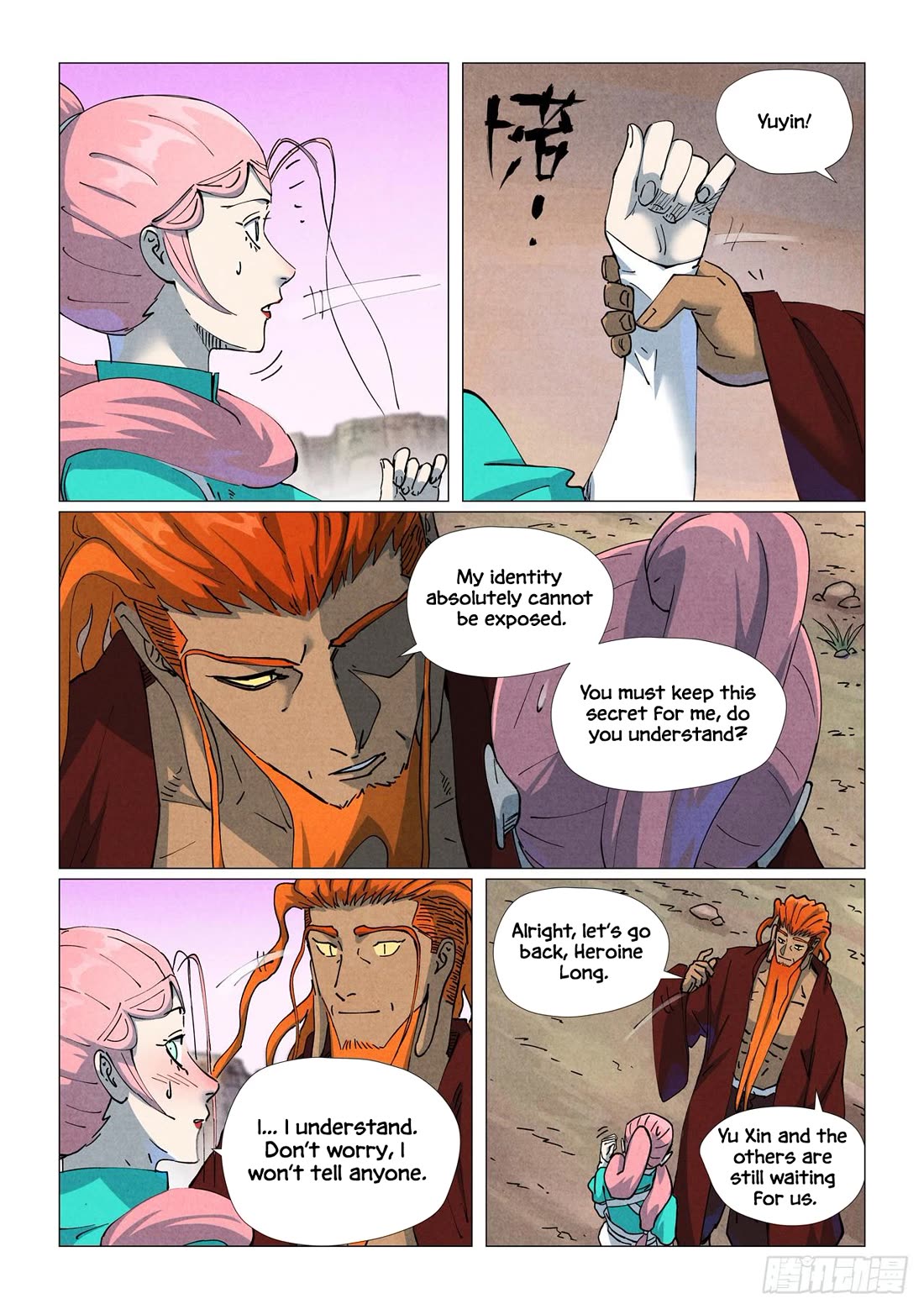 Tales of Demons and Gods Chapter 509.5 page 5 - Chapter 509.5