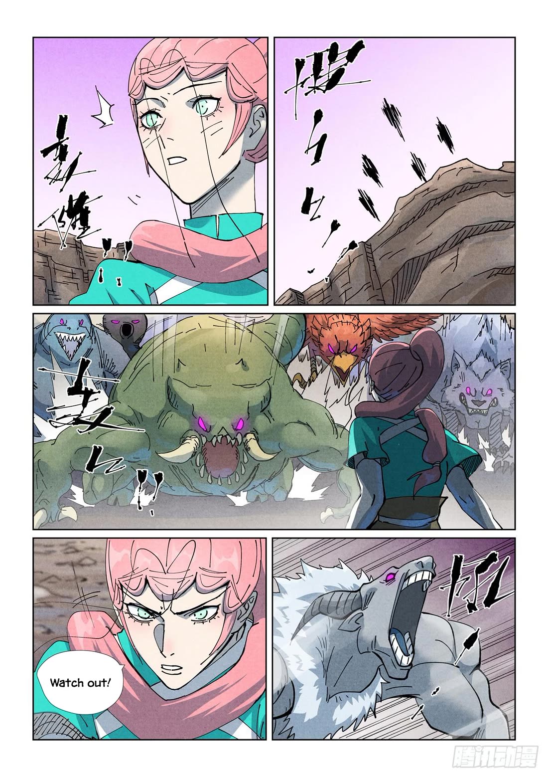 Tales of Demons and Gods Chapter 509.5 page 7 - Chapter 509.5