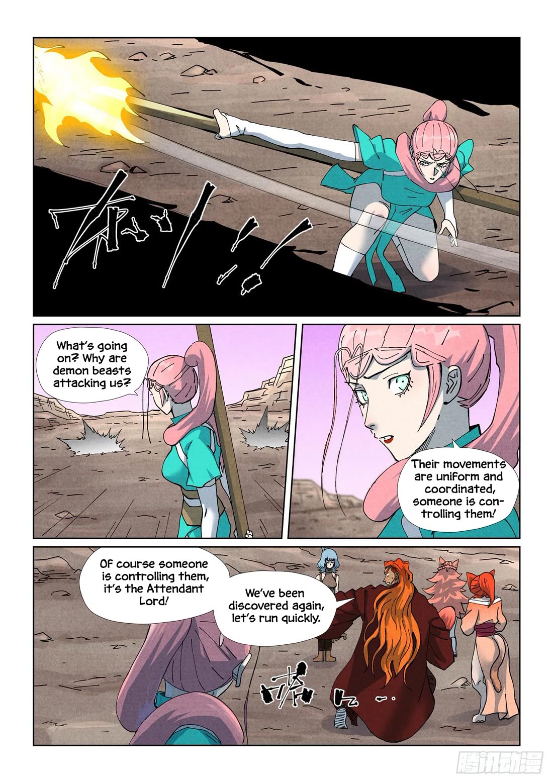 Tales of Demons and Gods Chapter 509.5 page 8 - Chapter 509.5