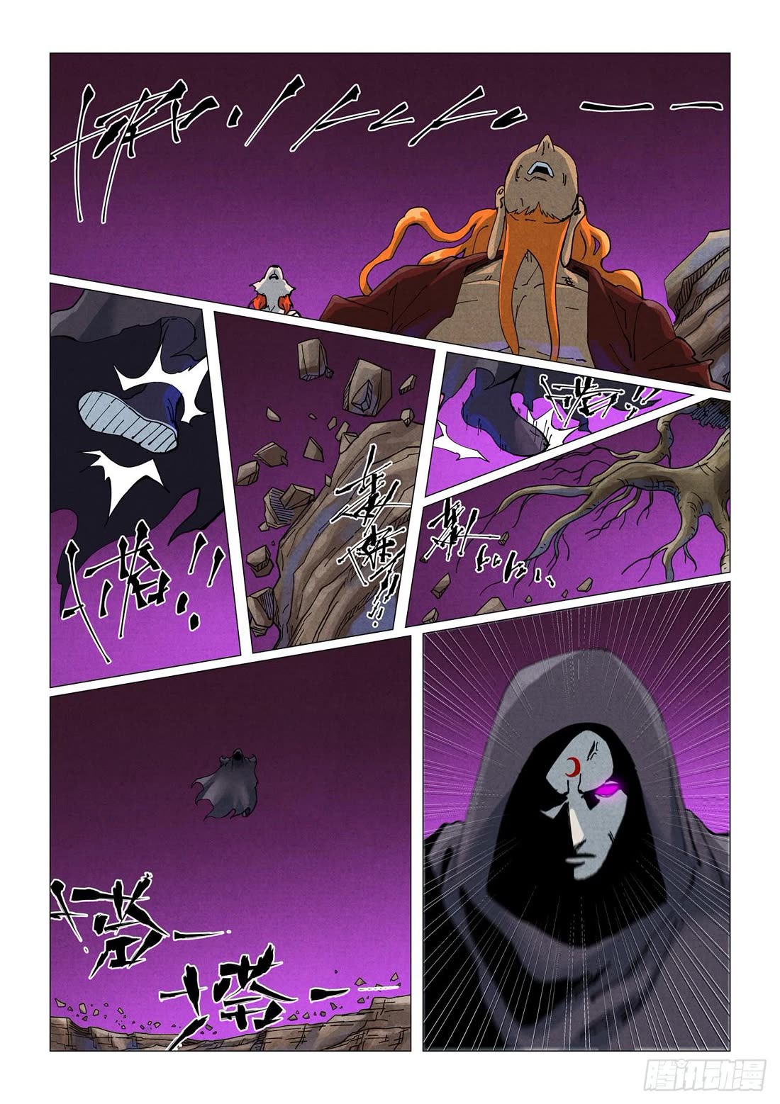 Tales of Demons and Gods Chapter 510.1 page 5 - Chapter 510.1