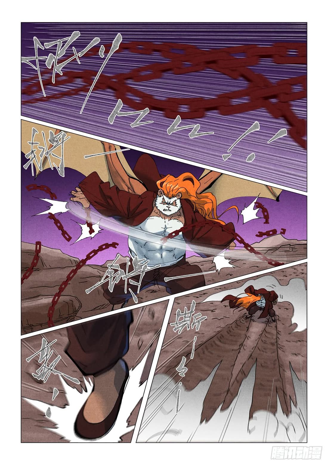 Tales of Demons and Gods Chapter 510.5 page 2 - Chapter 510.5