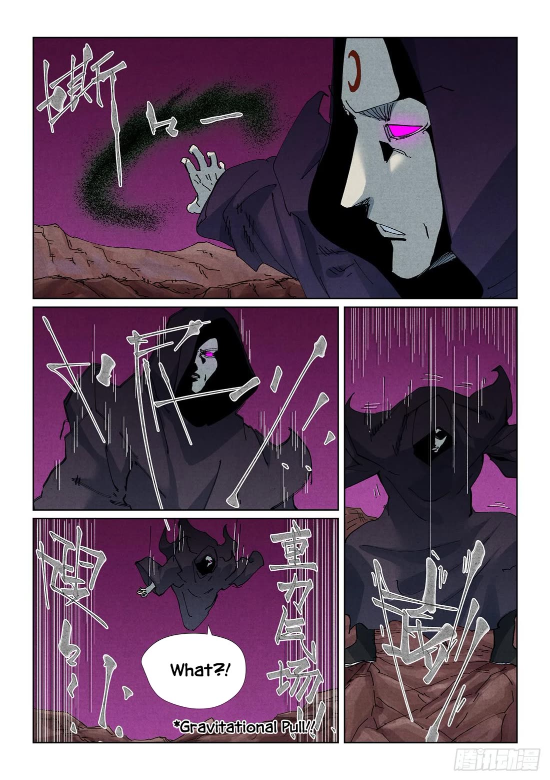 Tales of Demons and Gods Chapter 510.5 page 6 - Chapter 510.5