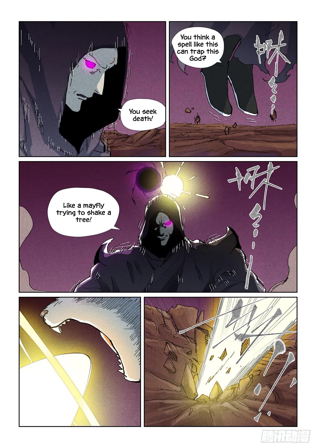 Tales of Demons and Gods Chapter 510.5 page 7 - Chapter 510.5