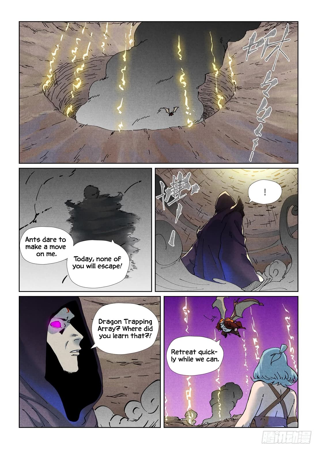 Tales of Demons and Gods Chapter 511.1 page 2 - Chapter 511.1
