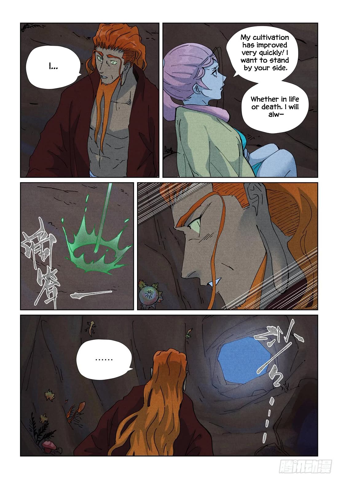 Tales of Demons and Gods Chapter 511.5 page 7 - Chapter 511.5