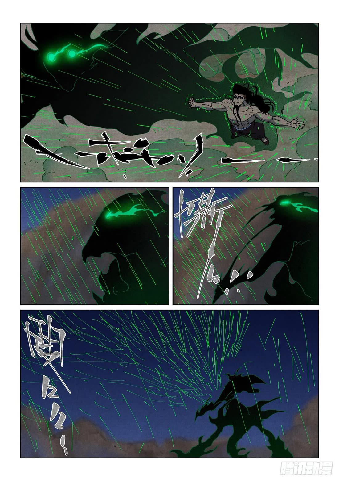 Tales of Demons and Gods Chapter 512.1 page 10 - Chapter 512.1