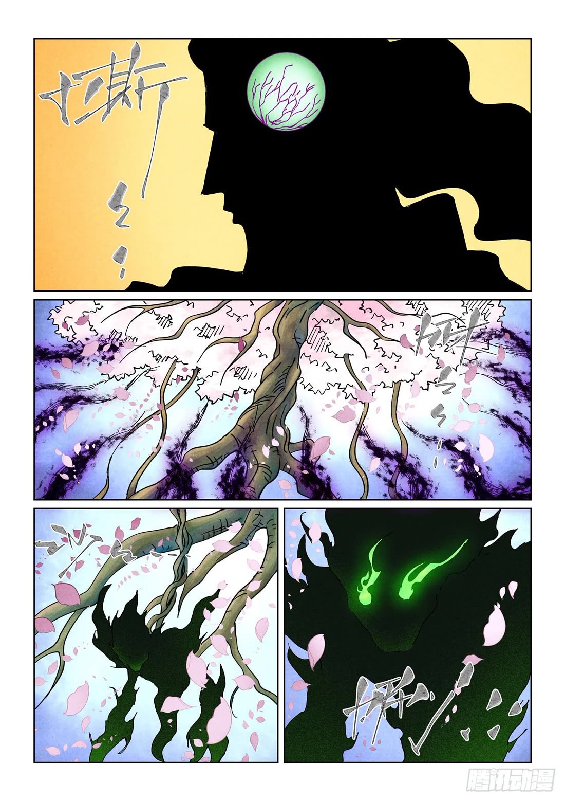 Tales of Demons and Gods Chapter 512.1 page 3 - Chapter 512.1