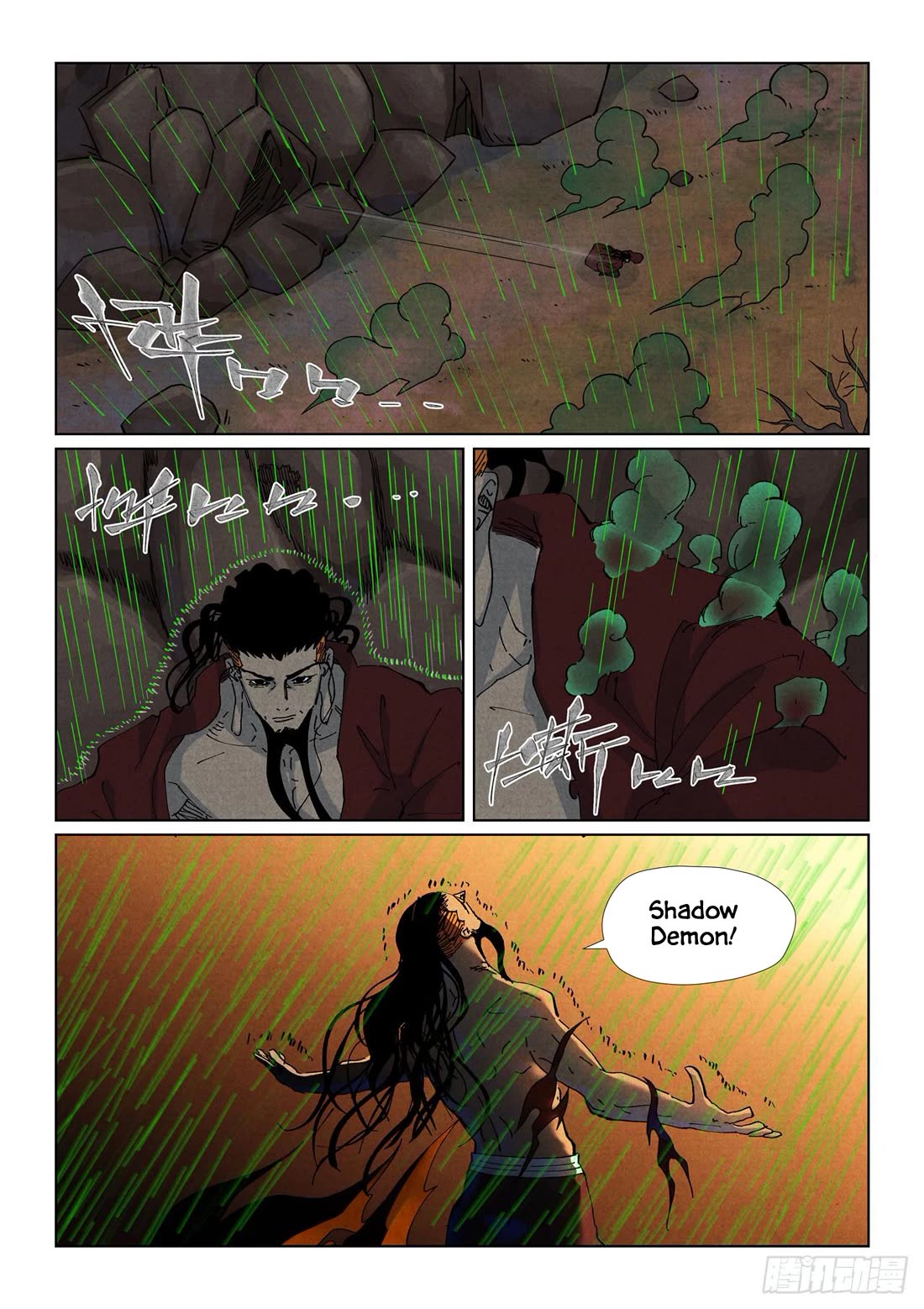 Tales of Demons and Gods Chapter 512.1 page 9 - Chapter 512.1