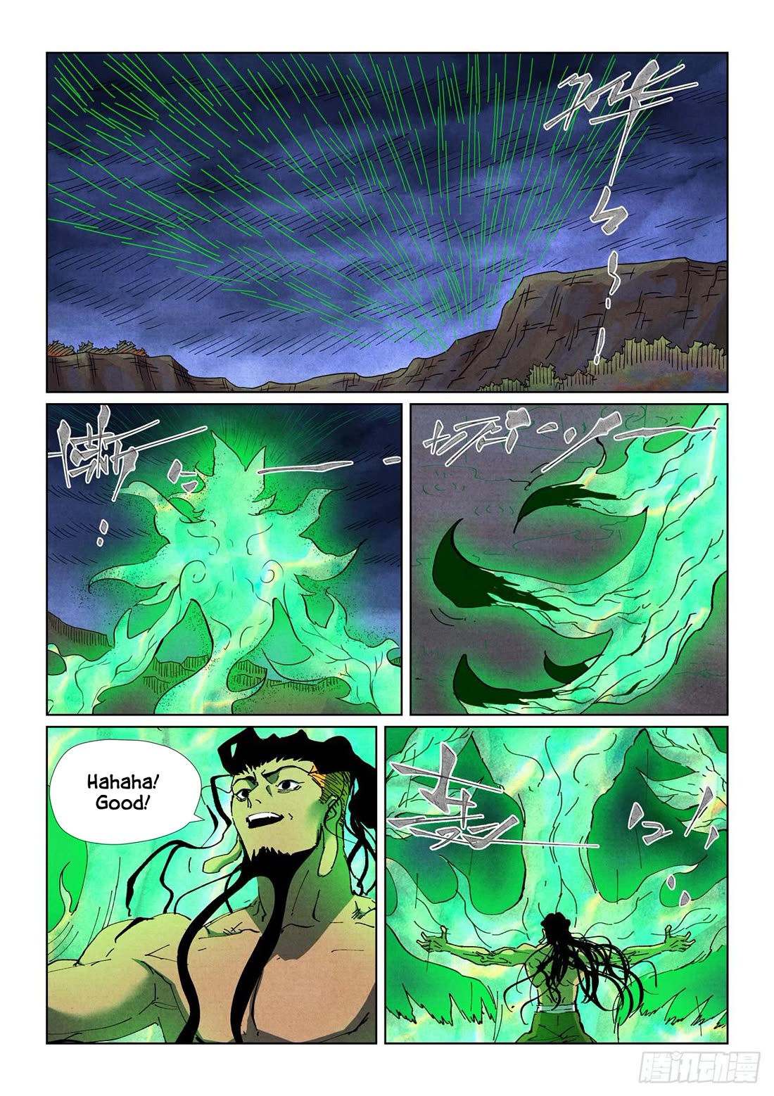 Tales of Demons and Gods Chapter 512.5 page 2 - Chapter 512.5