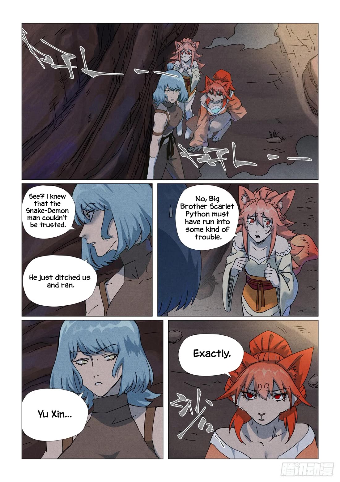 Tales of Demons and Gods Chapter 512.5 page 6 - Chapter 512.5