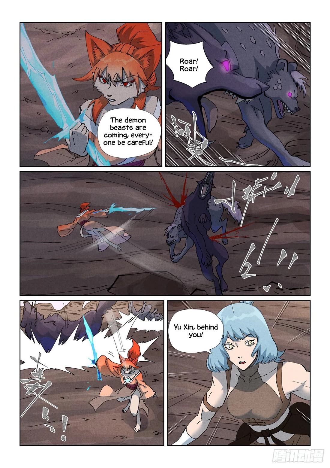 Tales of Demons and Gods Chapter 512.5 page 8 - Chapter 512.5