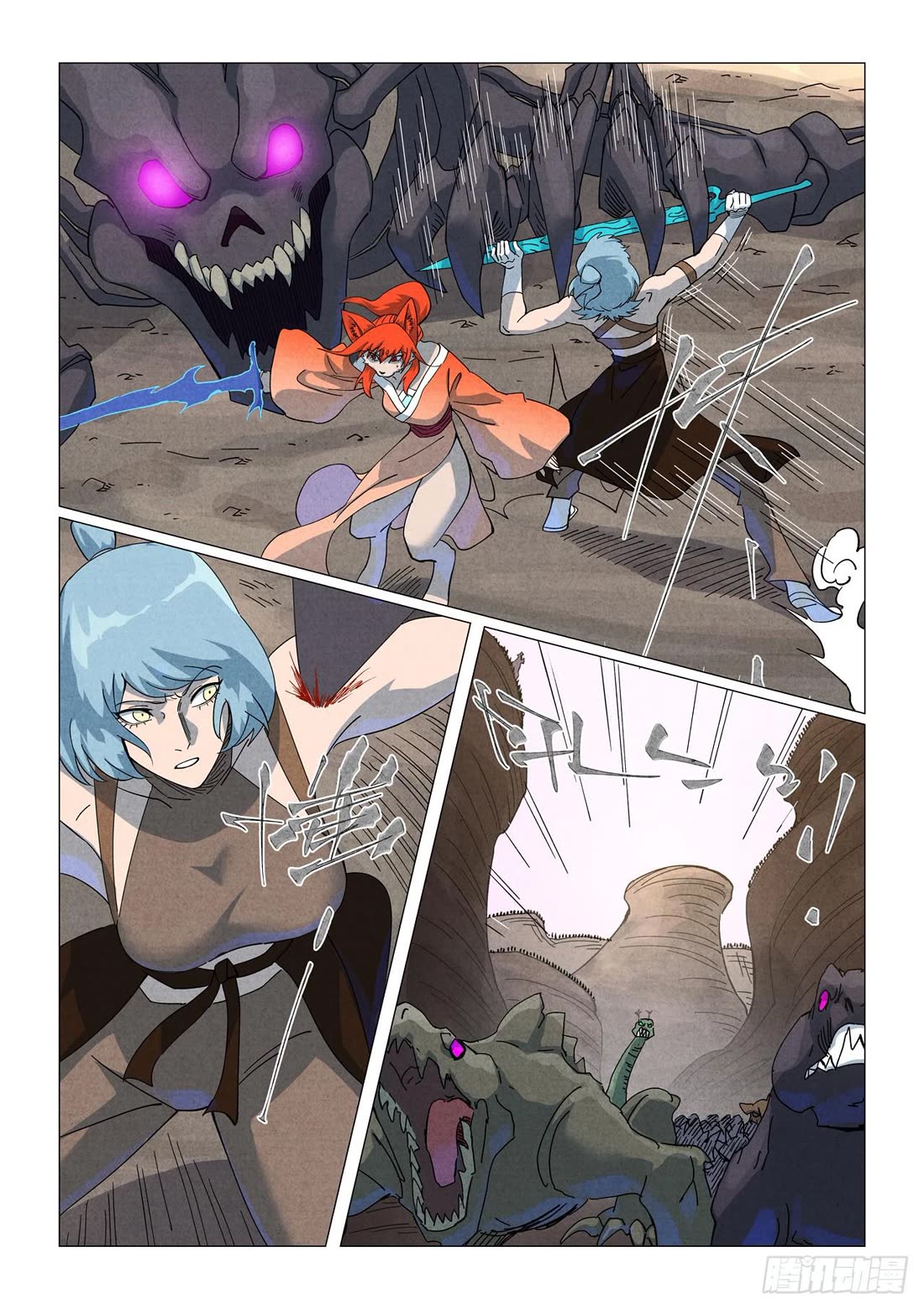 Tales of Demons and Gods Chapter 512.5 page 9 - Chapter 512.5