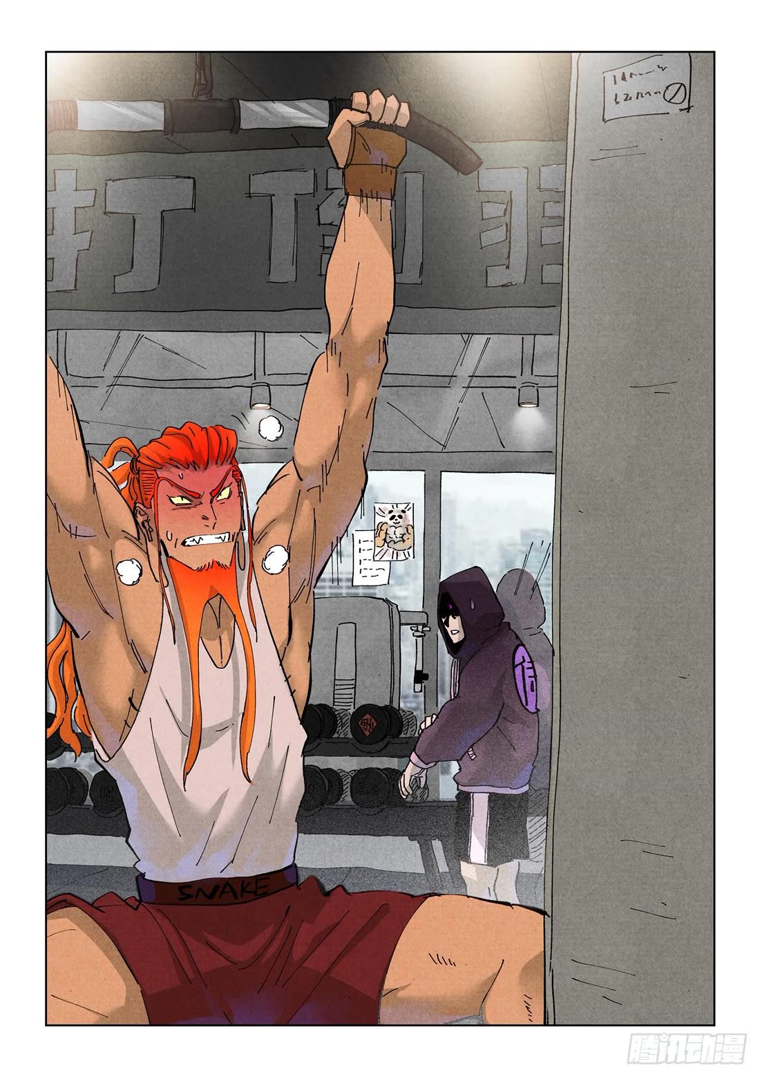 Tales of Demons and Gods Chapter 513.1 page 2 - Chapter 513.1