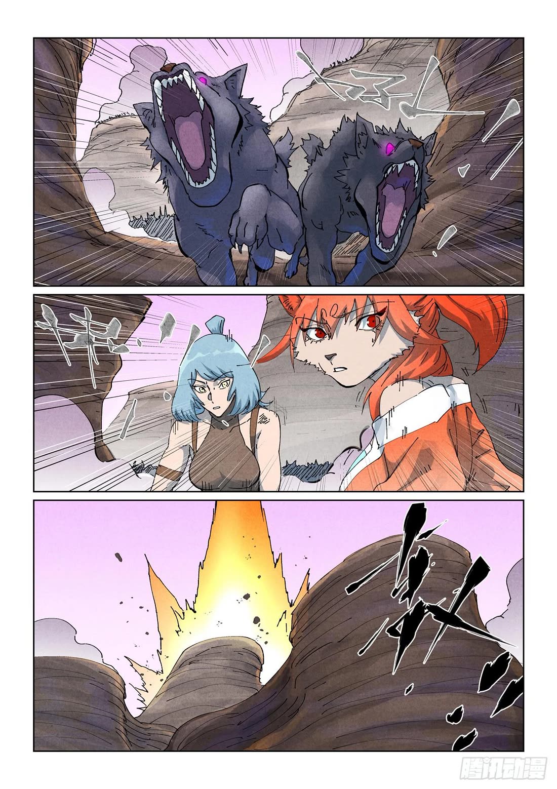 Tales of Demons and Gods Chapter 513.1 page 4 - Chapter 513.1