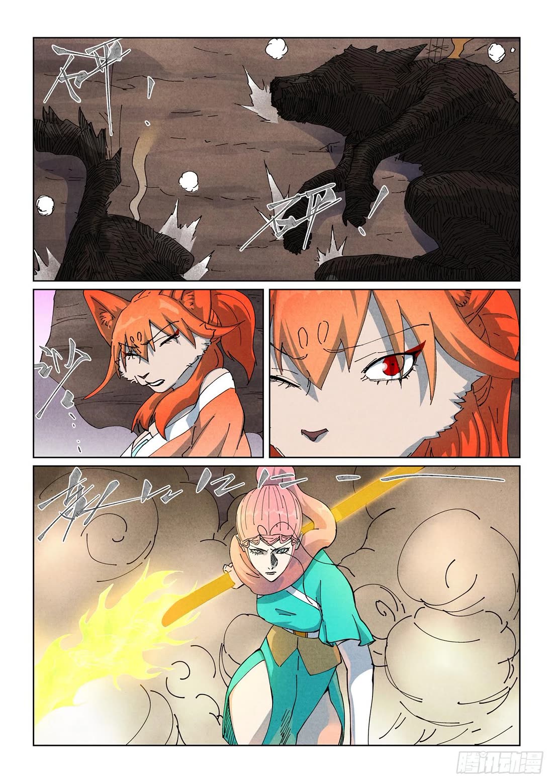 Tales of Demons and Gods Chapter 513.1 page 5 - Chapter 513.1