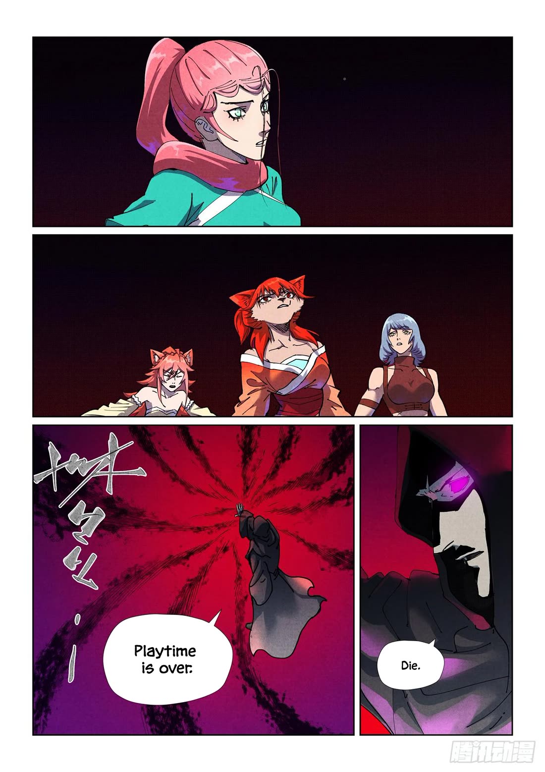 Tales of Demons and Gods Chapter 513.5 page 2 - Chapter 513.5