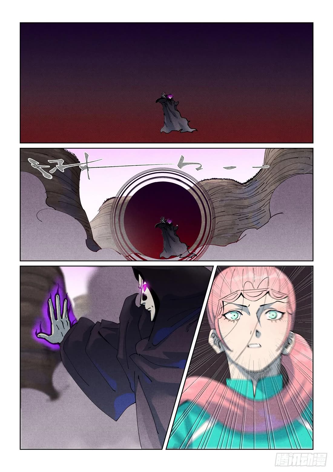 Tales of Demons and Gods Chapter 513.5 page 3 - Chapter 513.5