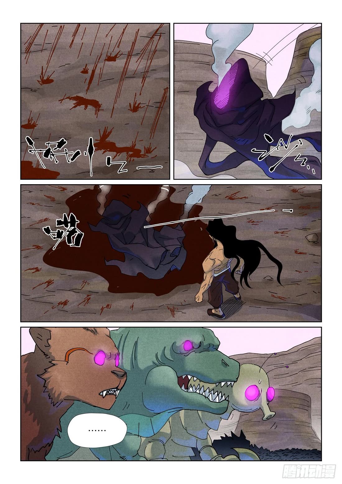 Tales of Demons and Gods Chapter 513.5 page 8 - Chapter 513.5