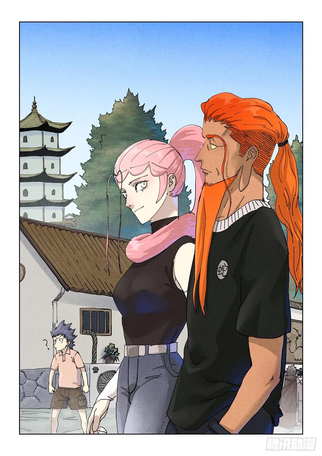 Tales of Demons and Gods Chapter 514.1 page 2 - Chapter 514.1