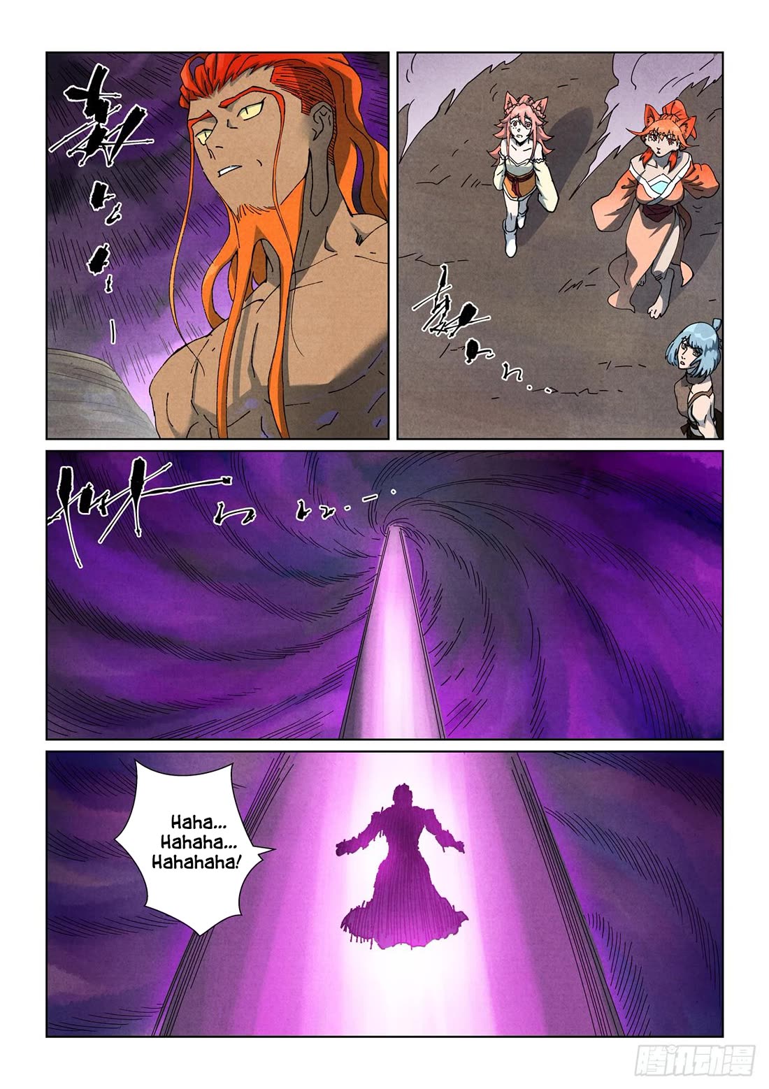 Tales of Demons and Gods Chapter 514.1 page 5 - Chapter 514.1