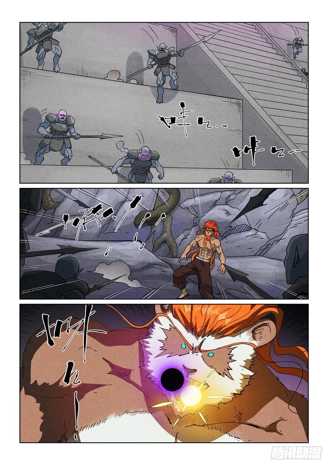 Tales of Demons and Gods Chapter 515.1 page 2 - Chapter 515.1