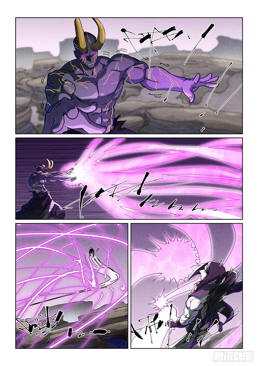 Tales of Demons and Gods Chapter 515.5 page 3 - Chapter 515.5