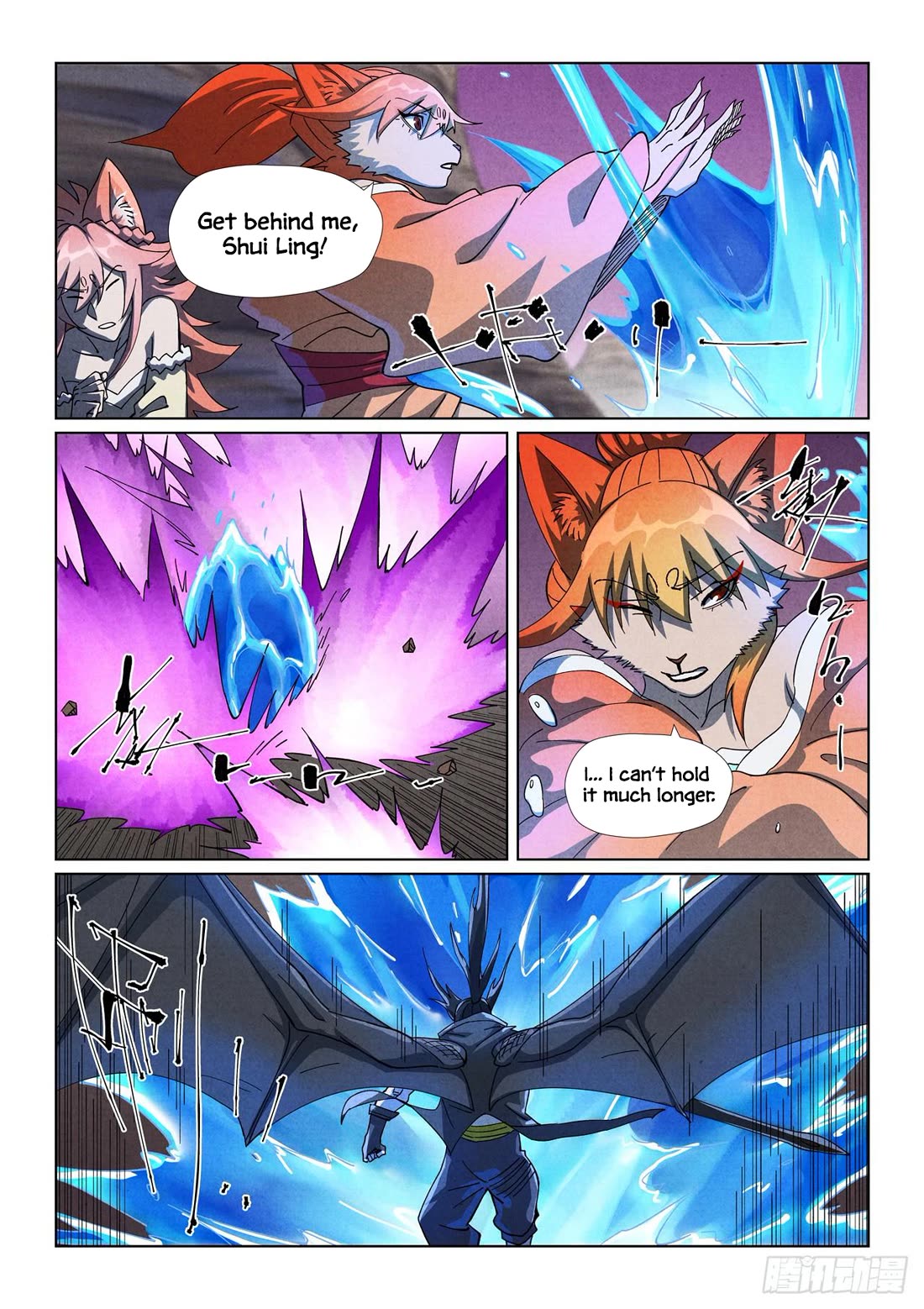 Tales of Demons and Gods Chapter 515.5 page 5 - Chapter 515.5