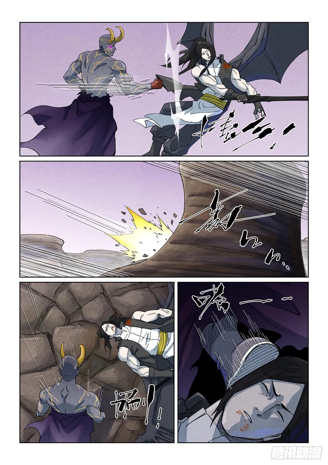 Tales of Demons and Gods Chapter 516.5 page 4 - Chapter 516.5