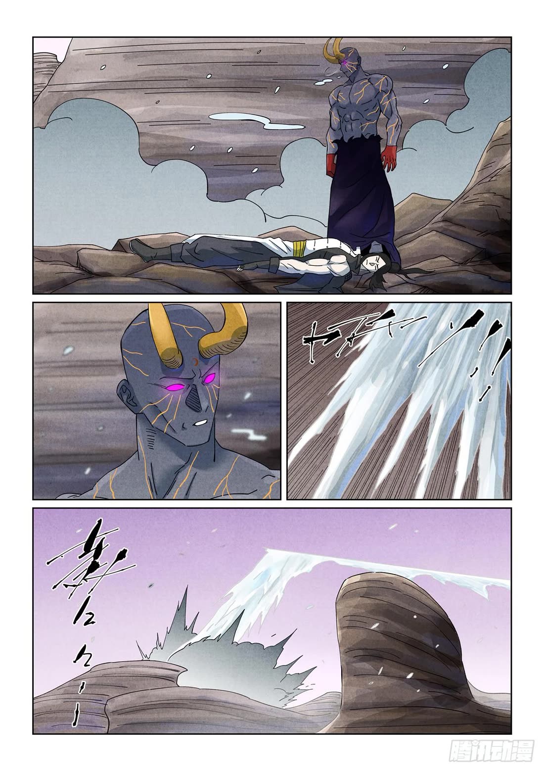 Tales of Demons and Gods Chapter 516.5 page 6 - Chapter 516.5