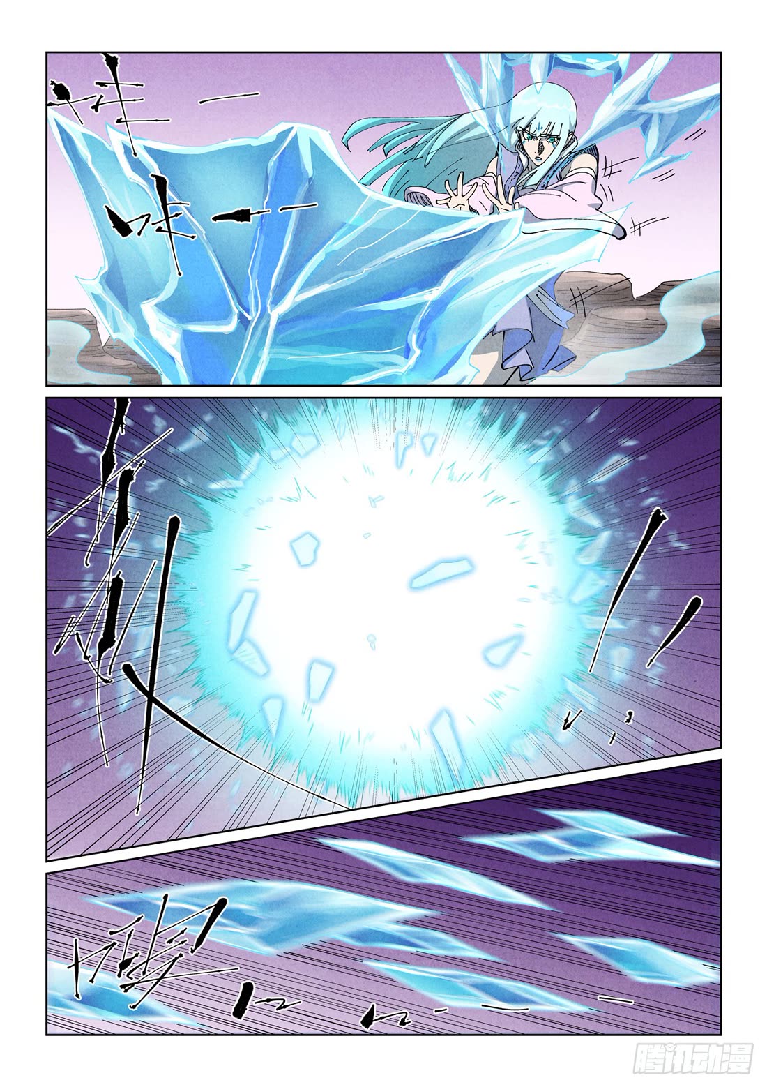 Tales of Demons and Gods Chapter 517.1 page 10 - Chapter 517.1