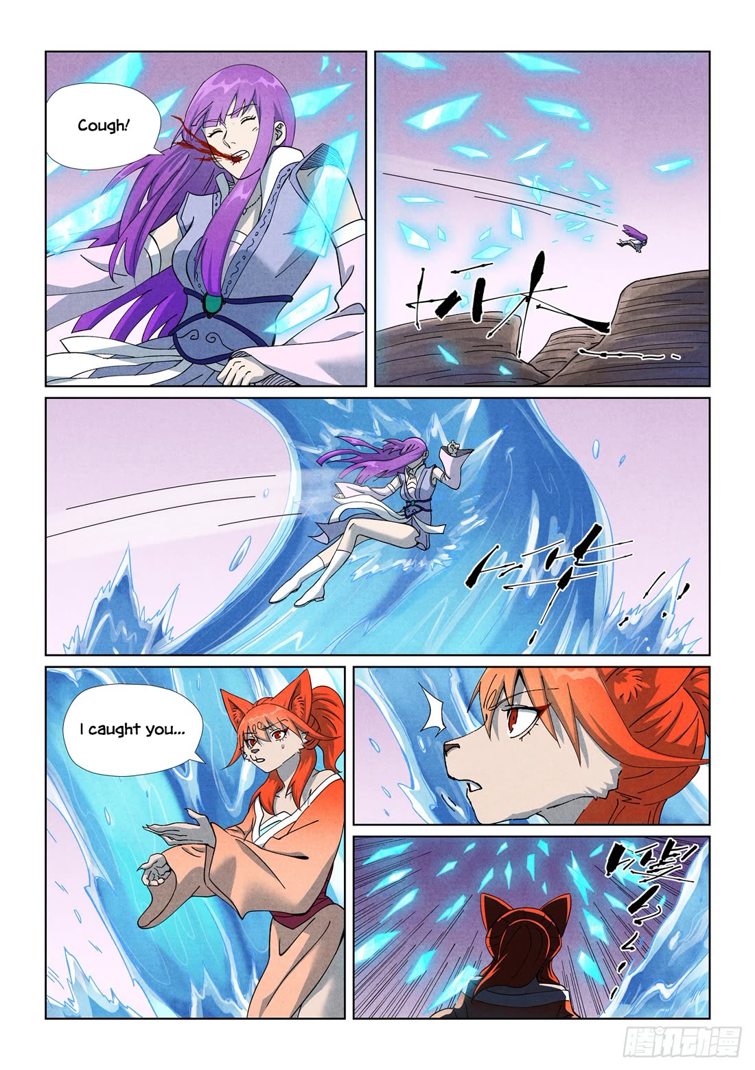 Tales of Demons and Gods Chapter 517.5 page 2 - Chapter 517.5