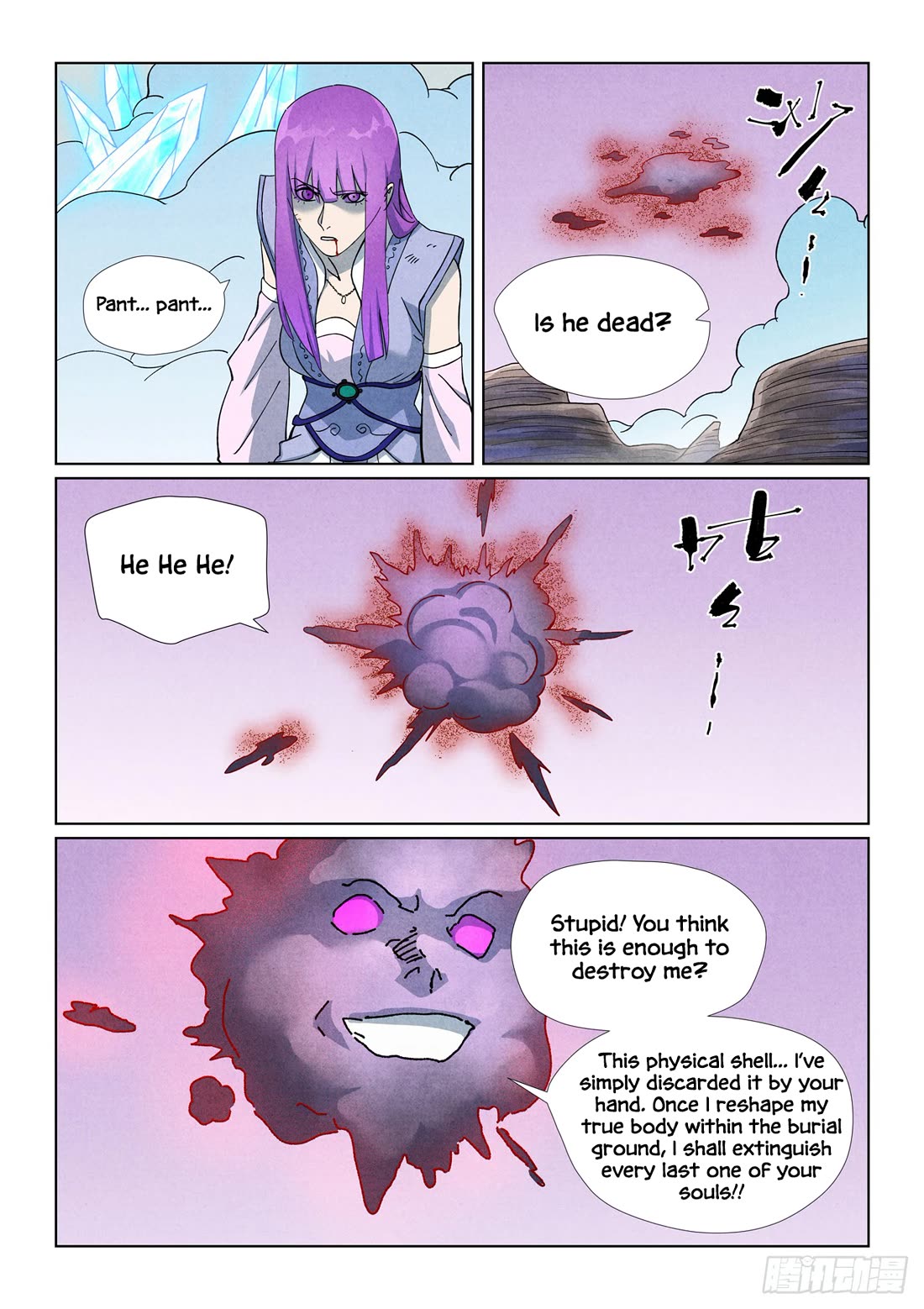 Tales of Demons and Gods Chapter 517.5 page 4 - Chapter 517.5