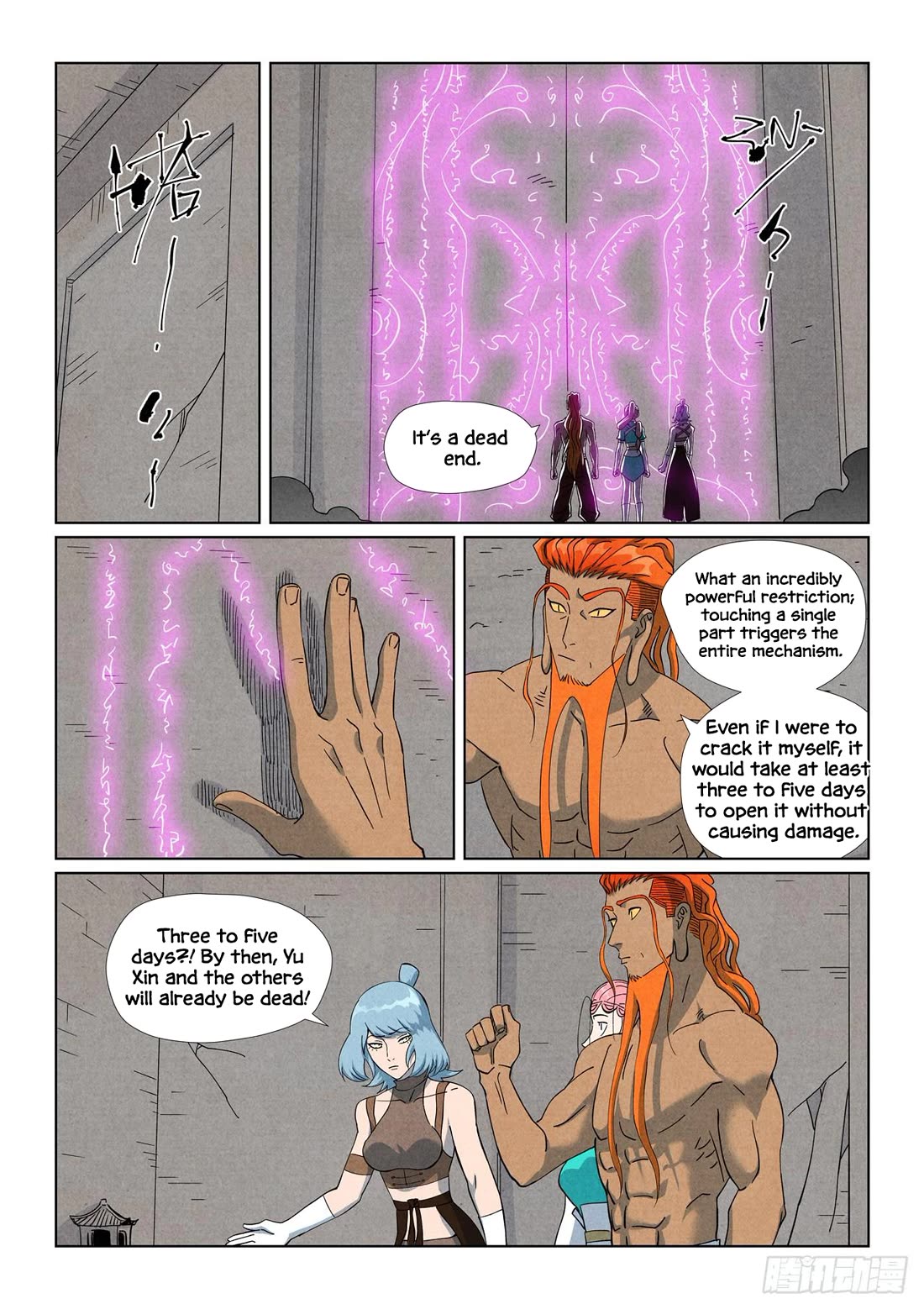 Tales of Demons and Gods Chapter 518.5 page 4 - Chapter 518.5