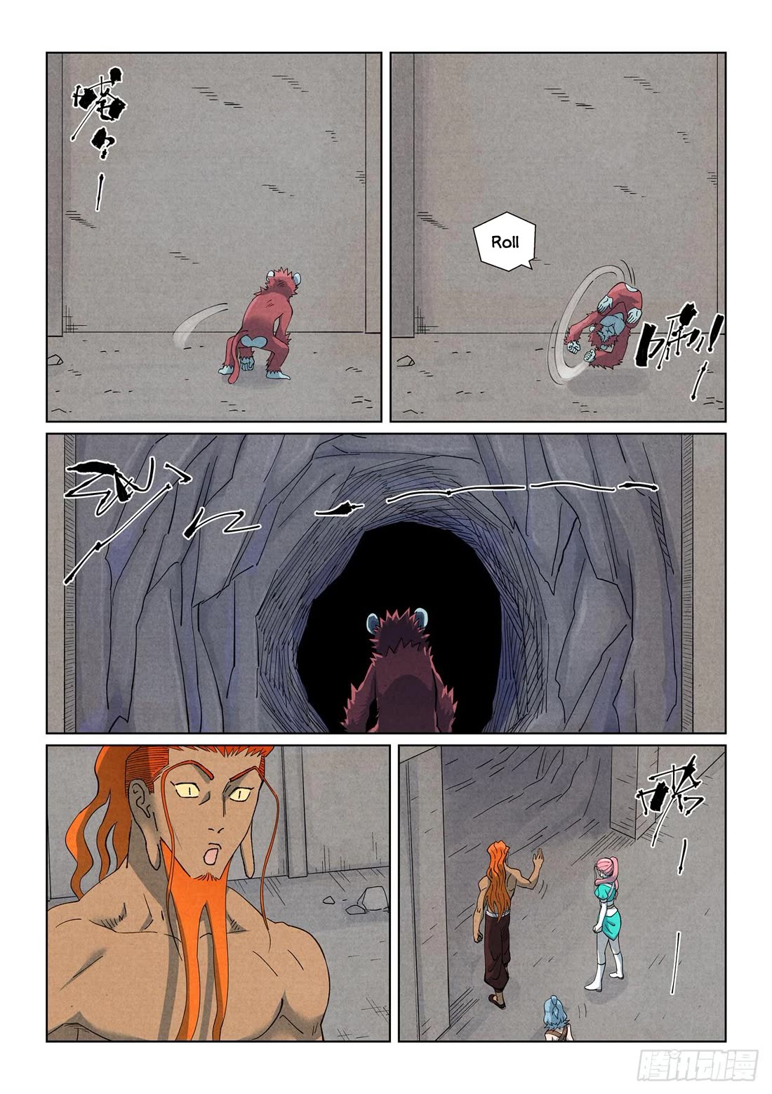 Tales of Demons and Gods Chapter 518.5 page 7 - Chapter 518.5