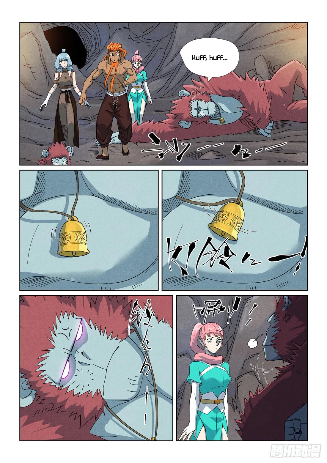 Tales of Demons and Gods Chapter 518.5 page 9 - Chapter 518.5