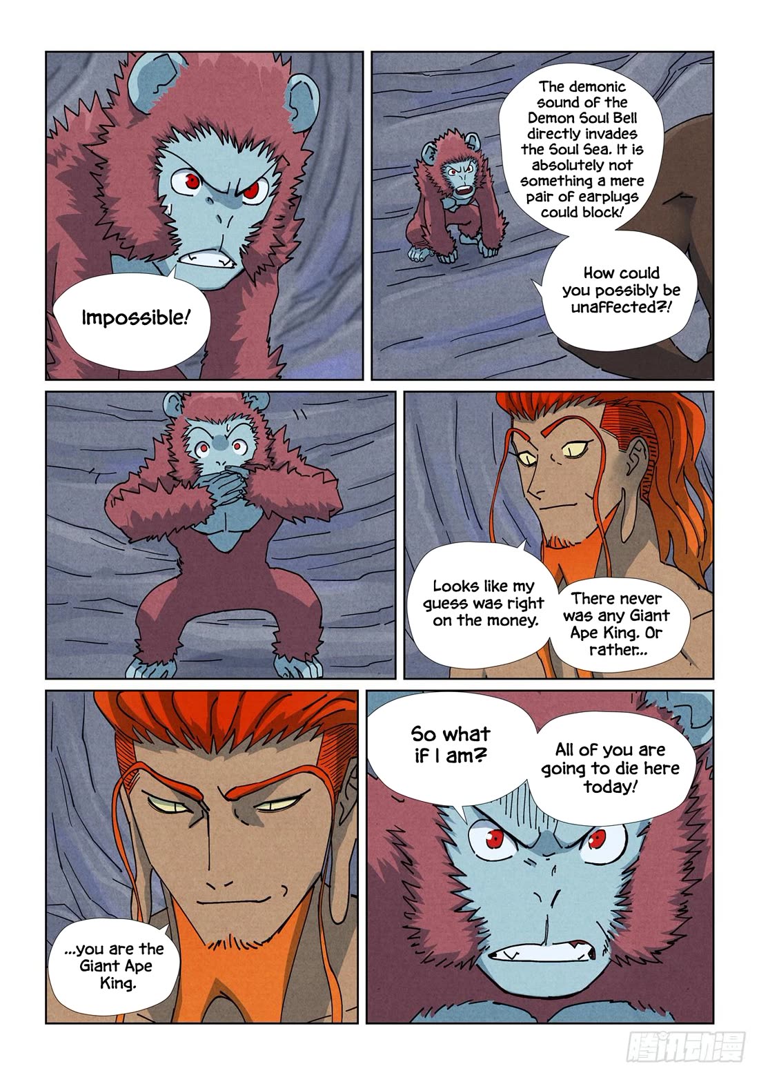 Tales of Demons and Gods Chapter 519.5 page 2 - Chapter 519.5