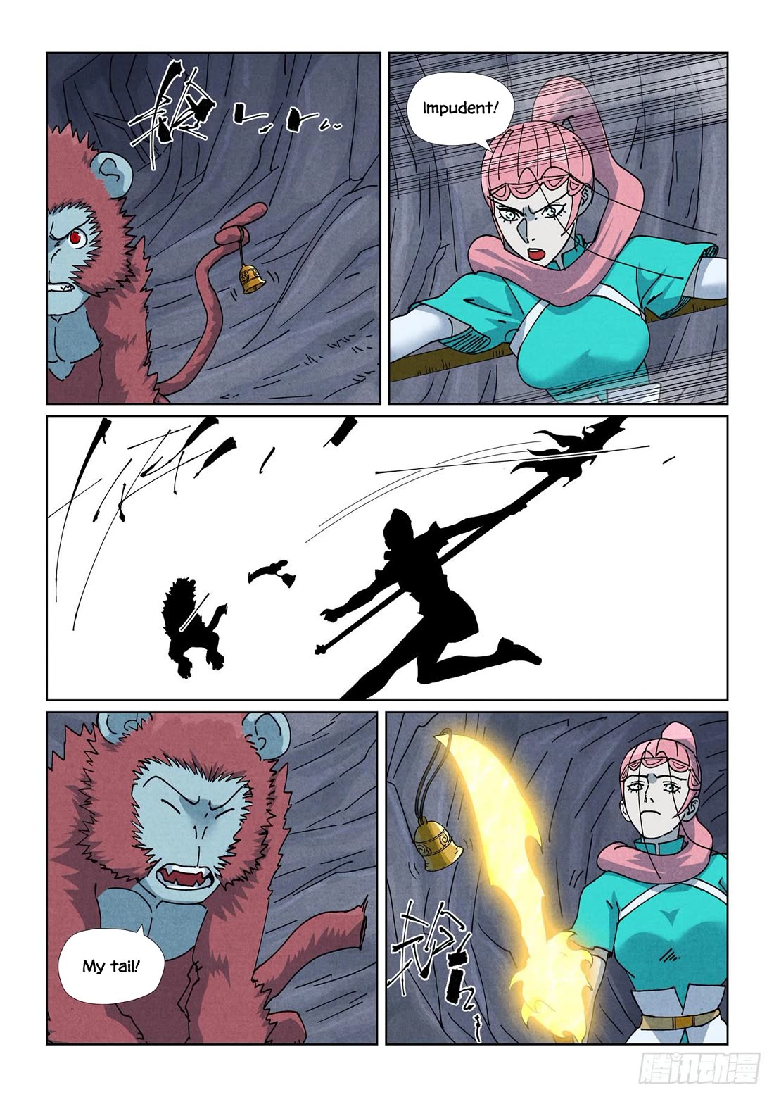 Tales of Demons and Gods Chapter 519.5 page 3 - Chapter 519.5