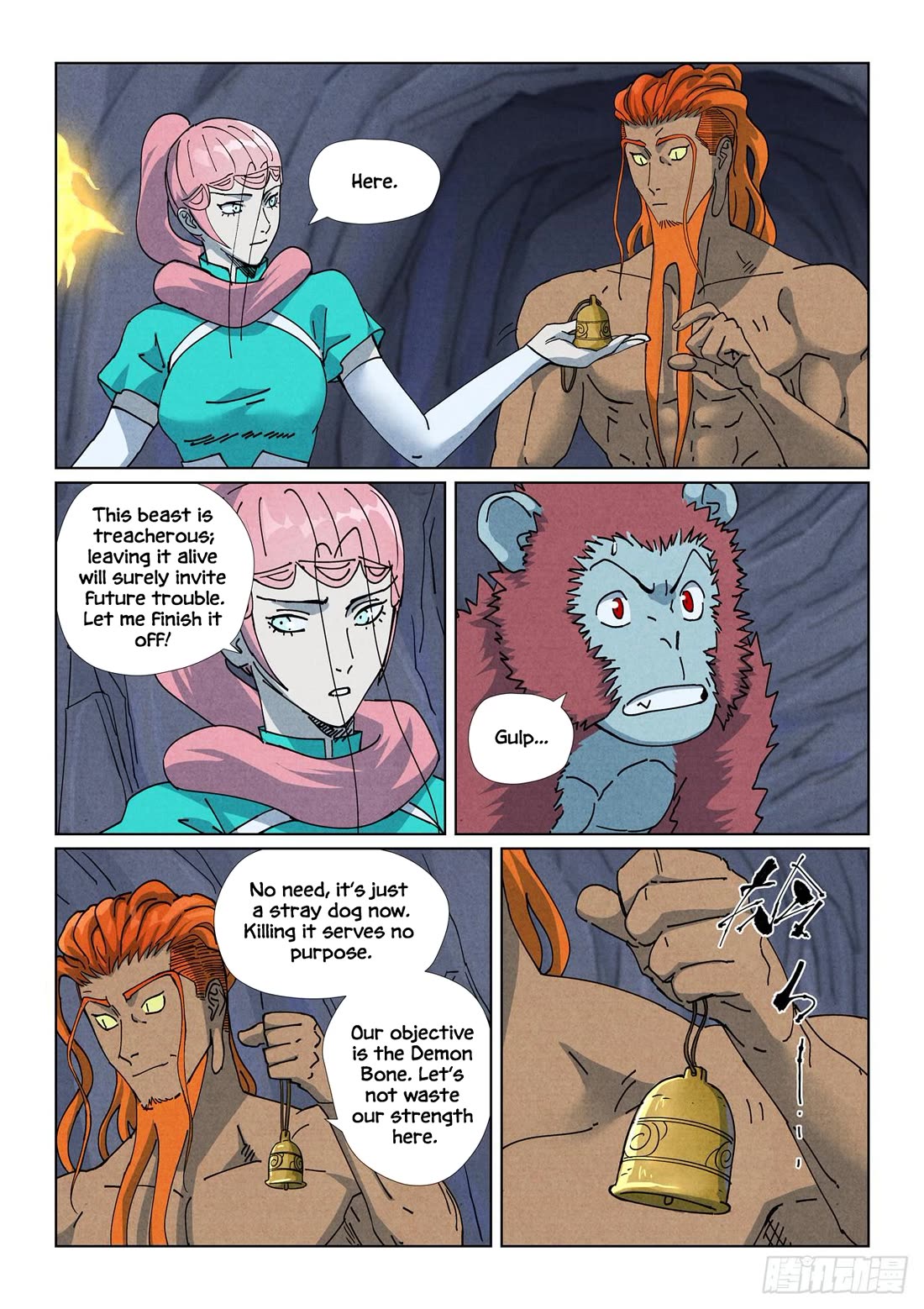 Tales of Demons and Gods Chapter 519.5 page 4 - Chapter 519.5