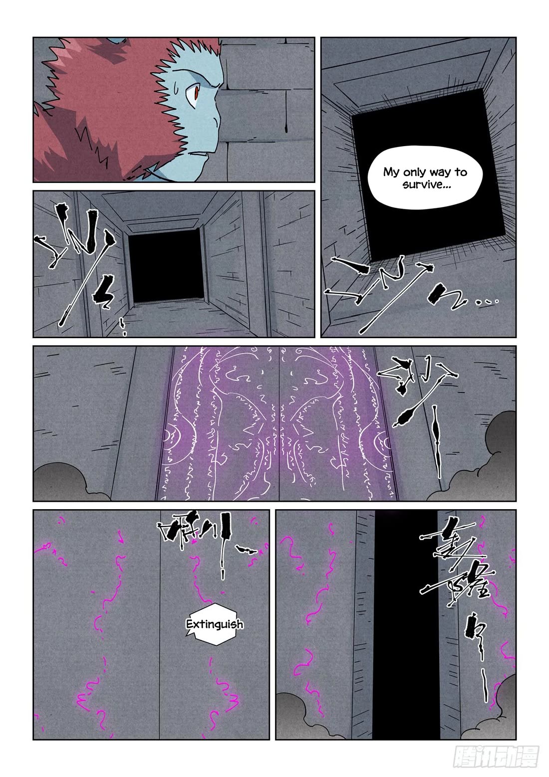Tales of Demons and Gods Chapter 519.5 page 7 - Chapter 519.5