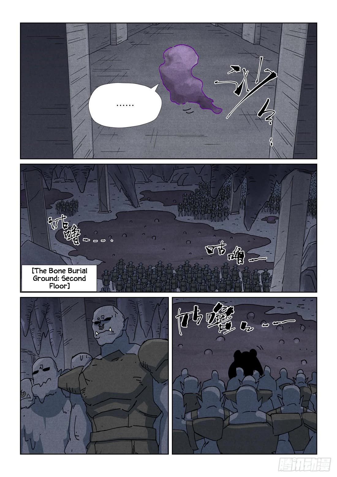Tales of Demons and Gods Chapter 519.5 page 8 - Chapter 519.5