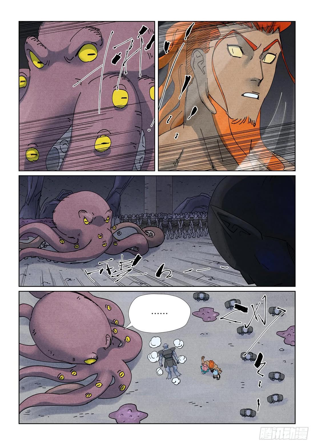 Tales of Demons and Gods Chapter 520.1 page 9 - Chapter 520.1