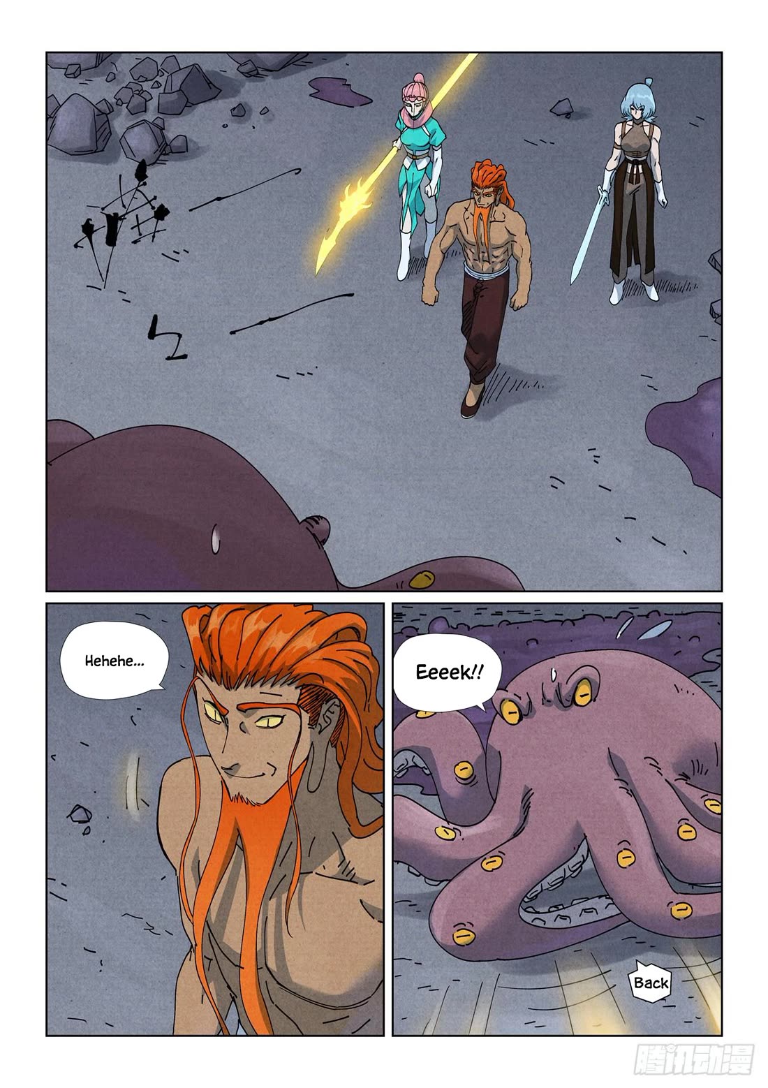 Tales of Demons and Gods Chapter 521.1 page 2 - Chapter 521.1