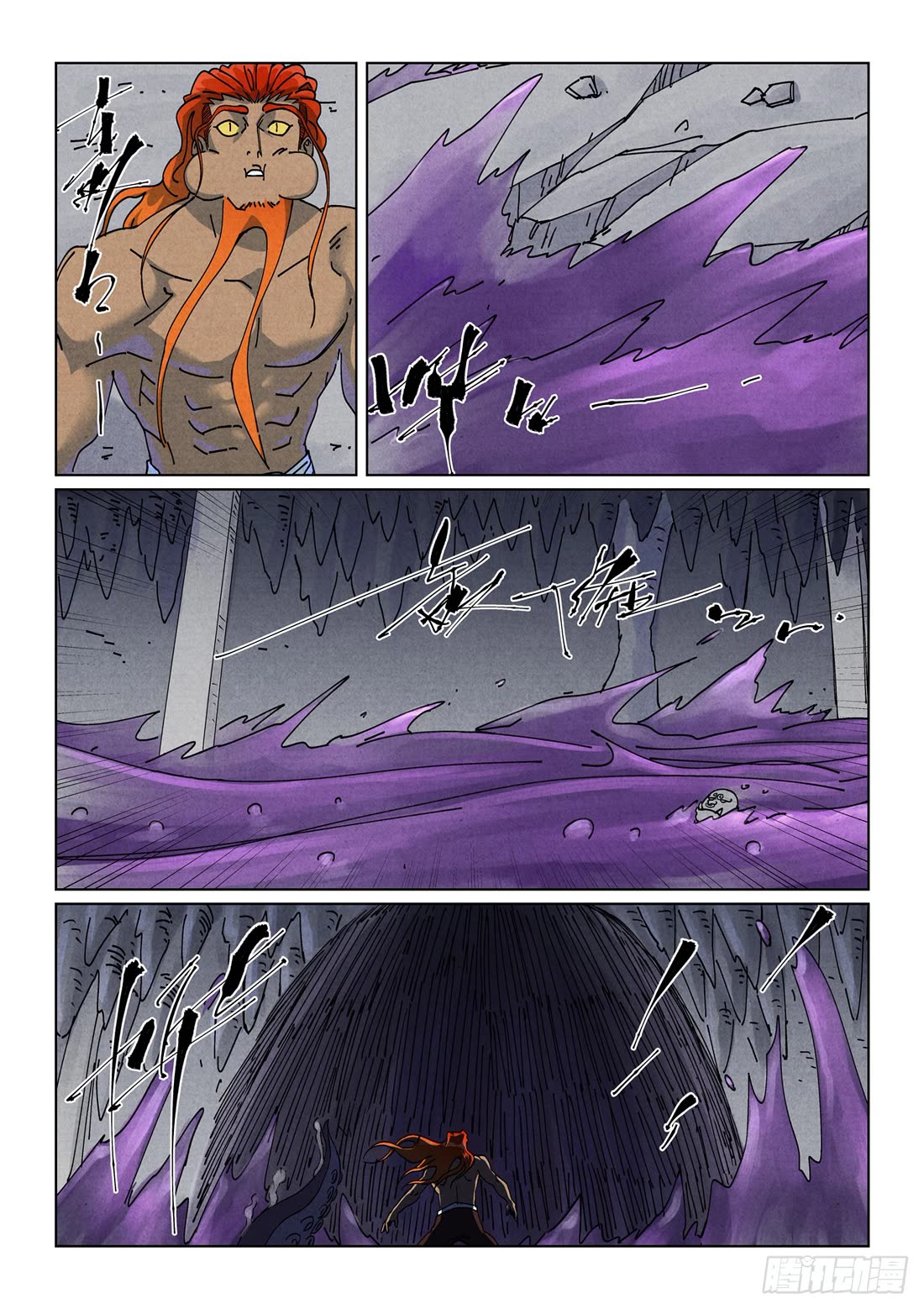 Tales of Demons and Gods Chapter 521.5 page 2 - Chapter 521.5