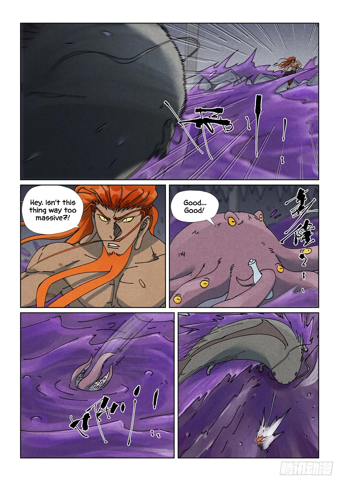 Tales of Demons and Gods Chapter 521.5 page 4 - Chapter 521.5