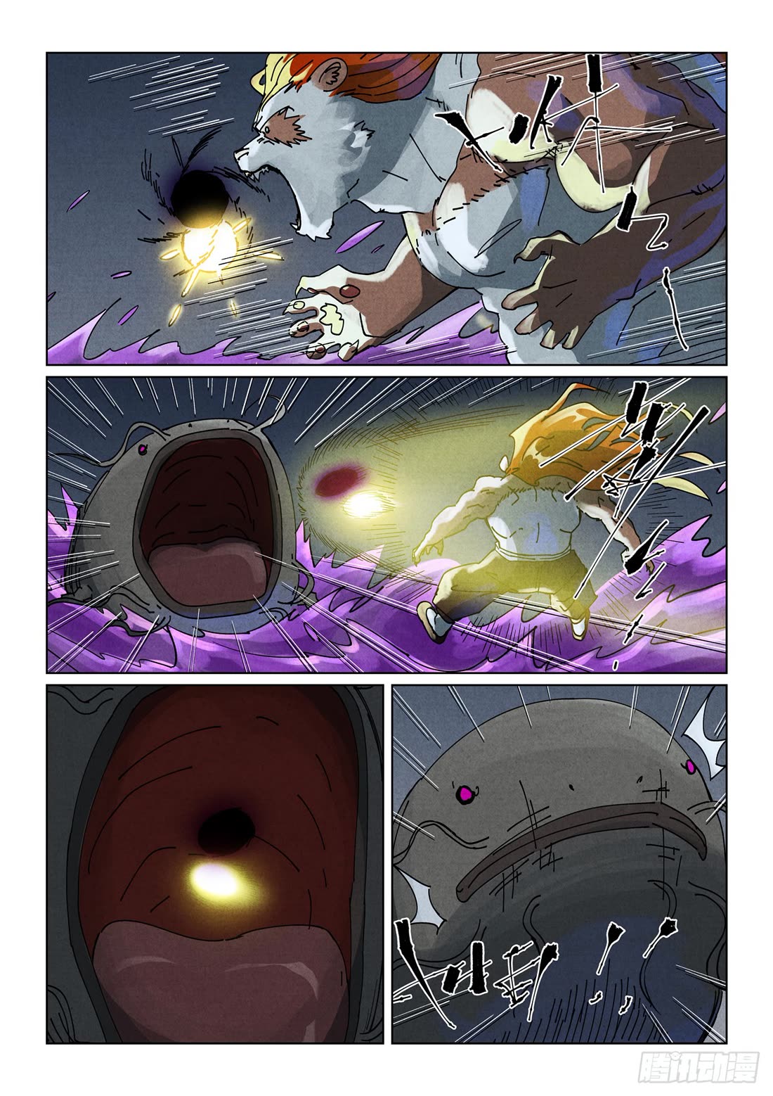 Tales of Demons and Gods Chapter 521.5 page 8 - Chapter 521.5